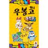 Корейские настольные игры Ubongo, мини-настольная игра Pokemon, разные цвета