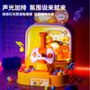 Children'S Toys Girls Boys Shooting Pachinko Machines Multi-Color Educational Thinking Concentration 3 To 6 Years Old