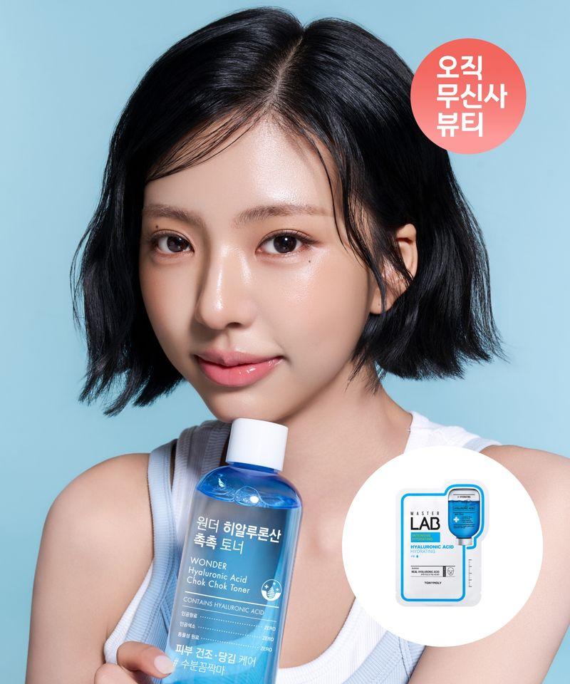Wonder Hyaluronic Acid Moisturizing Toner 500ml (+Free Hyaluronic Acid Mask)