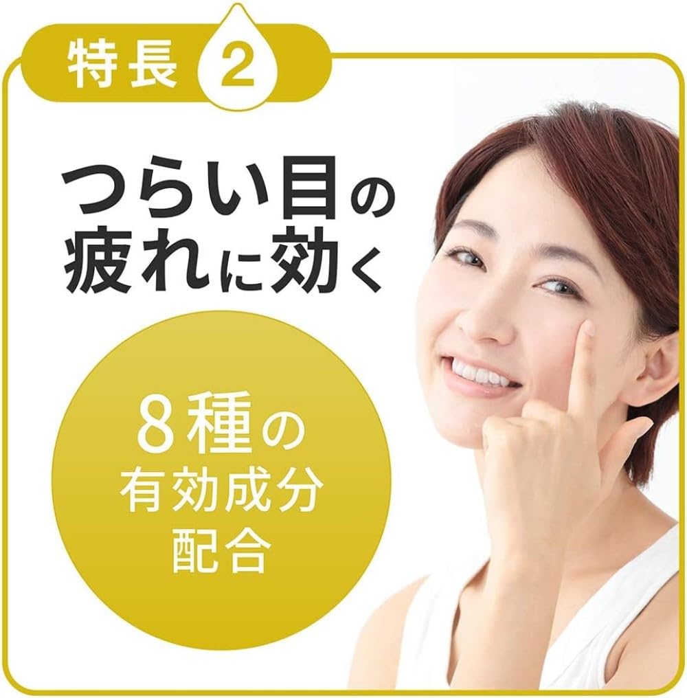 Глазные капли Smile 40EX Gold Mild 13 мл