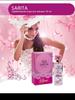 Туалетная вода Sarita Parfum pour femme для женщин