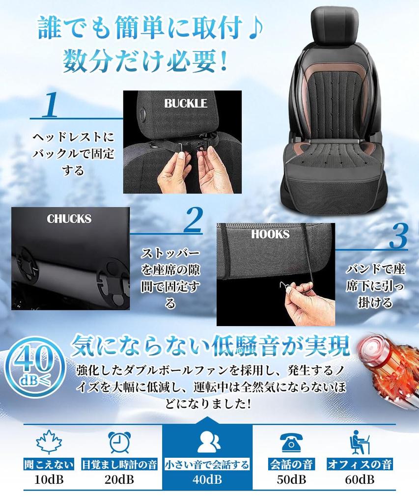 Прохладное сиденье, Лето 2025, Лимитированная серия, Бесступенчатая регулировка воздушного потока, Совместимо с DC12V-32V, 32 вентиляционных отверстия,