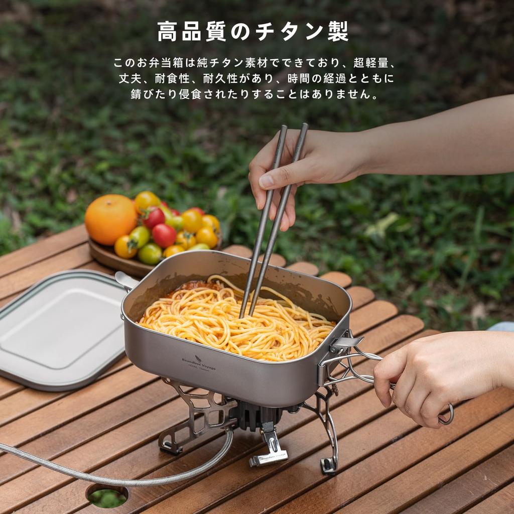 Boundless Voyage Titanium Messtin Camping Rice Outdoor Campfire Rice Lightweight and Compact Lunch Perfect for Solo Camping and Hiking Ti2083C Cooker,