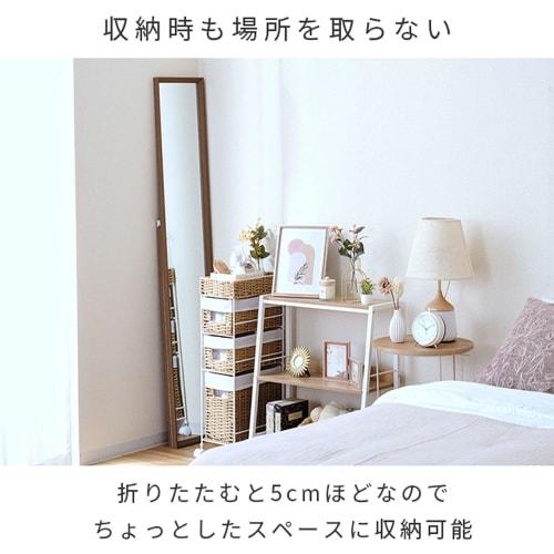 Doshisha Standing Mirror, Full-Length, 170cm Tall, 30cm Wide, Large, Fully Assembled, Shatterproof, Lightweight, Thin, Wooden Frame, Simple, Stylish,