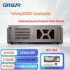 Промышленный сервер GITSTAR IPC-550 4U в стоечном исполнении (Китайская версия)