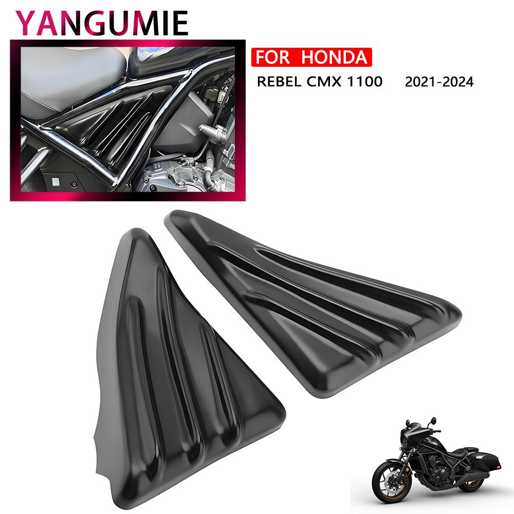 For Honda Rebel 1100 CMX1100 2025-2025 Motorcycle Accessories Matte Black Side Frame Cover Panel Engine Guard Fairing 2025 2025