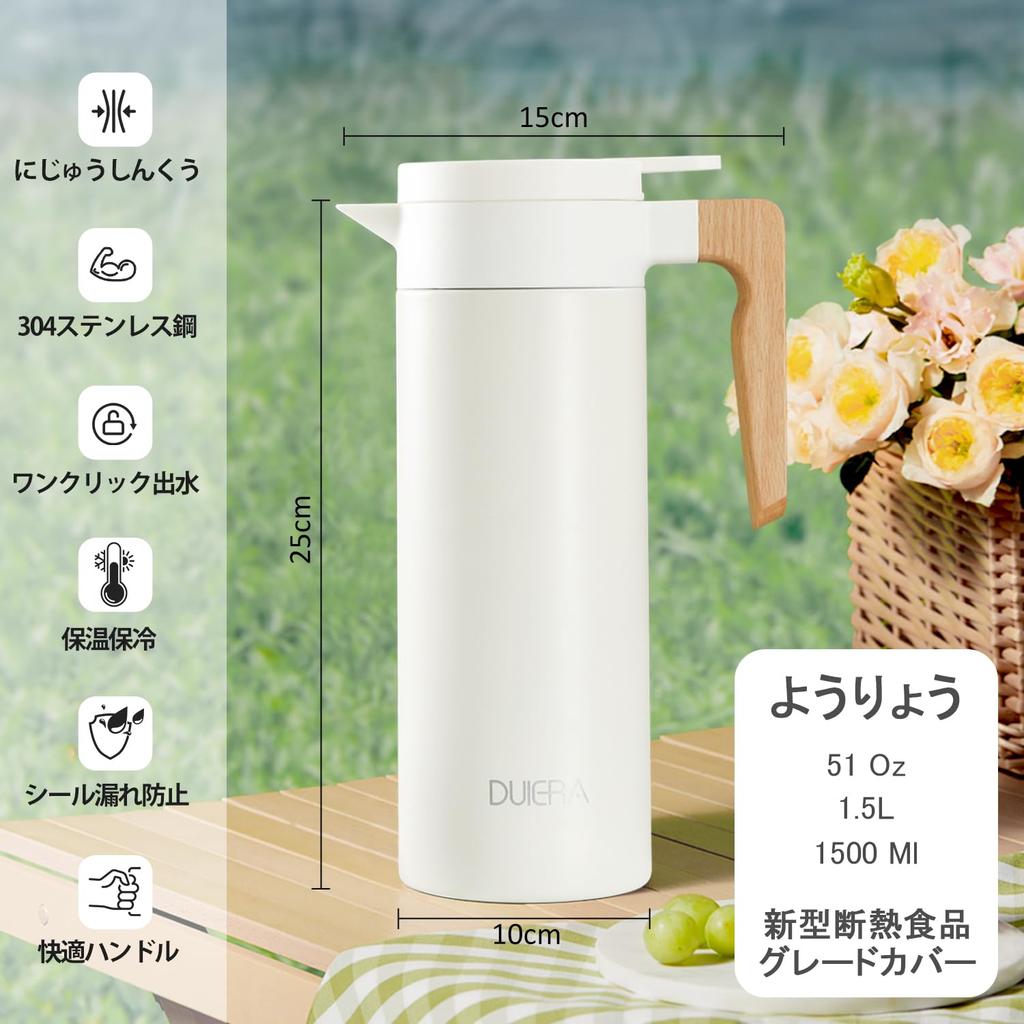 Термос-чайник DUIERA 1,5 литра, Изолированный, 1500 мл, Стильный чайник из нержавеющей стали с деревянной ручкой и крышкой, Настольный, Белый