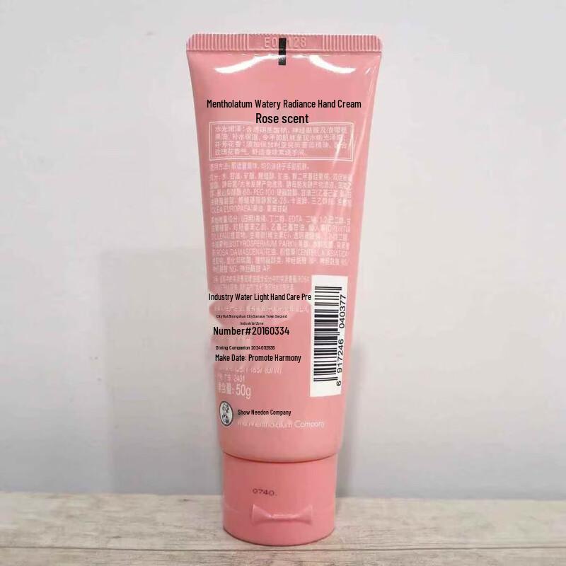 Mentholatum Rose Hand Cream & Bergamot Lip Balm Duo