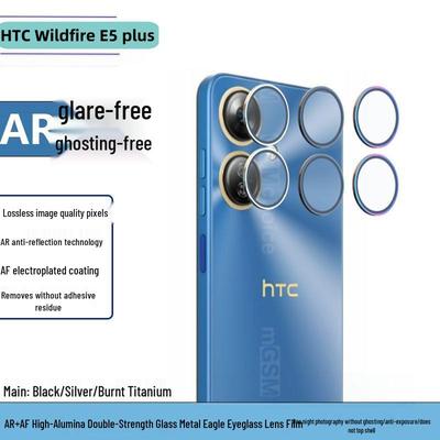 Защитное стекло для объектива камеры HTC Wildfire E5 Plus