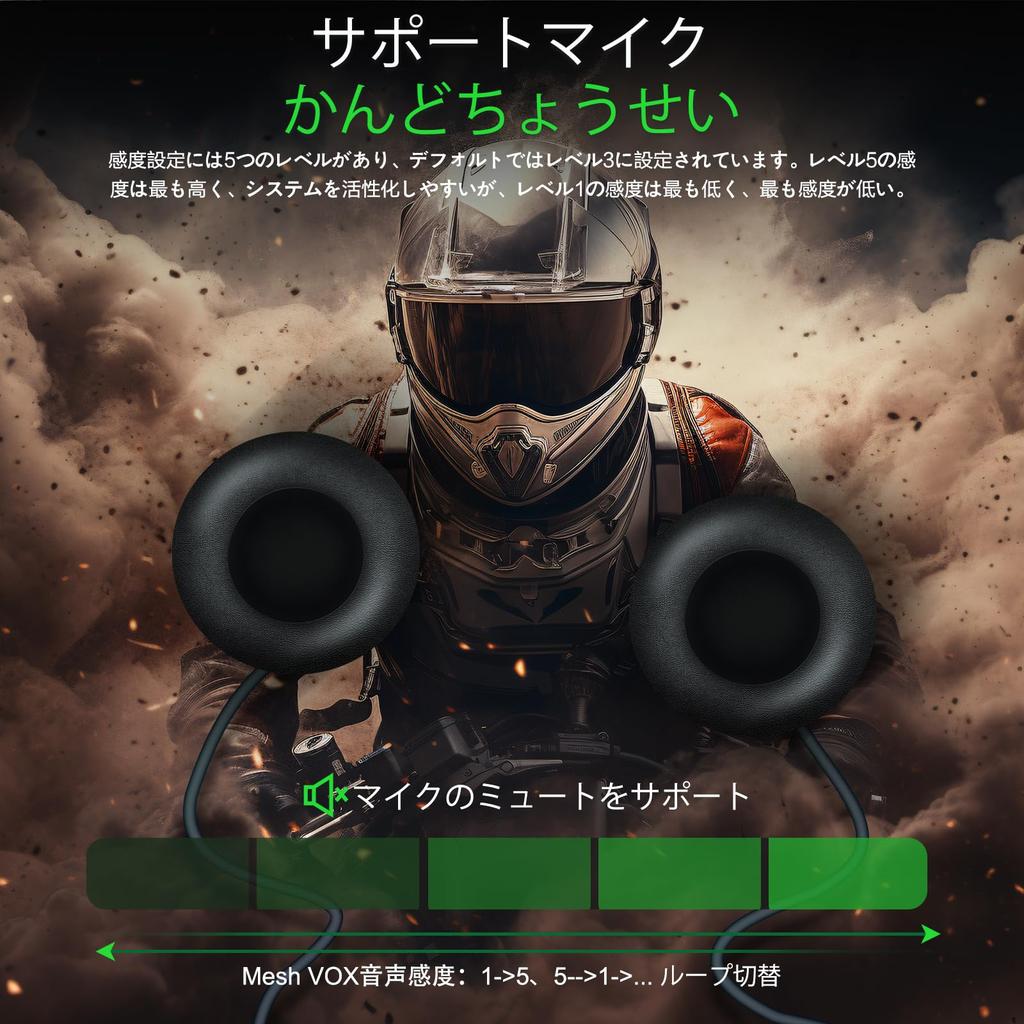 EJEAS Q8 Motorcycle Helmet Bluetooth New Mesh Group Intercom System with Music Sharing and Channel Allows 6 Riders To Talk Simultaneously Intercom,