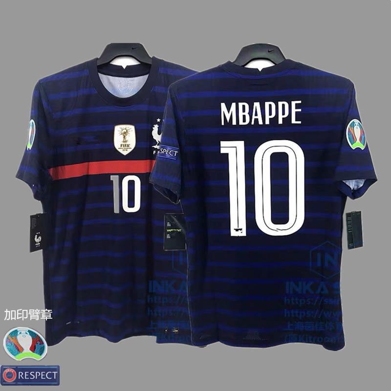 France Argentina Germany Brazil national team retro jersey football jersey classic nostalgic replica Thai jersey