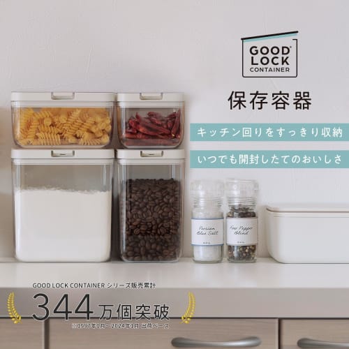 Marna Good Lock Container K763CL, Tall/Clear Plastic Kitchen Storage Container (For Food, Seasonings, and Moisture Protection)