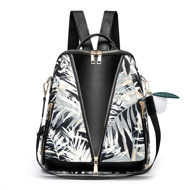 Женский рюкзак Oxford Leisure большой емкости, модная и универсальная женская сумка для поездок на работу