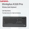 Lenovo Беспроводная бесшумная клавиатура ThinkPlus K320 Pro