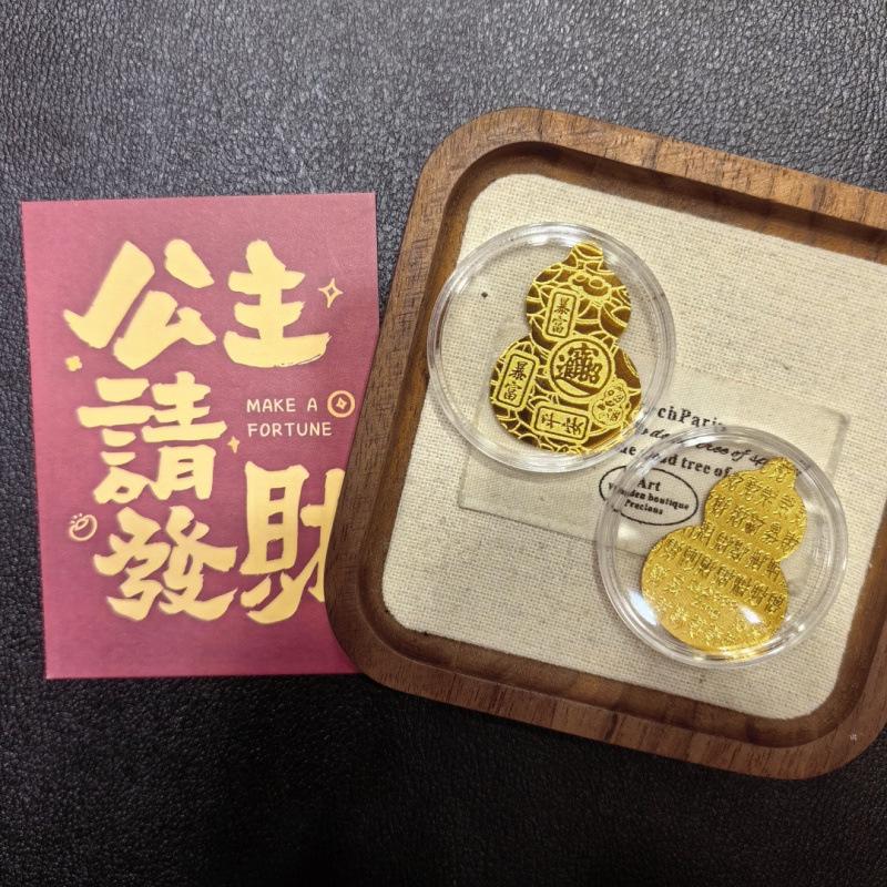 999 Pure Gold Phone Sticker: Princess Wealth Attracting Gift