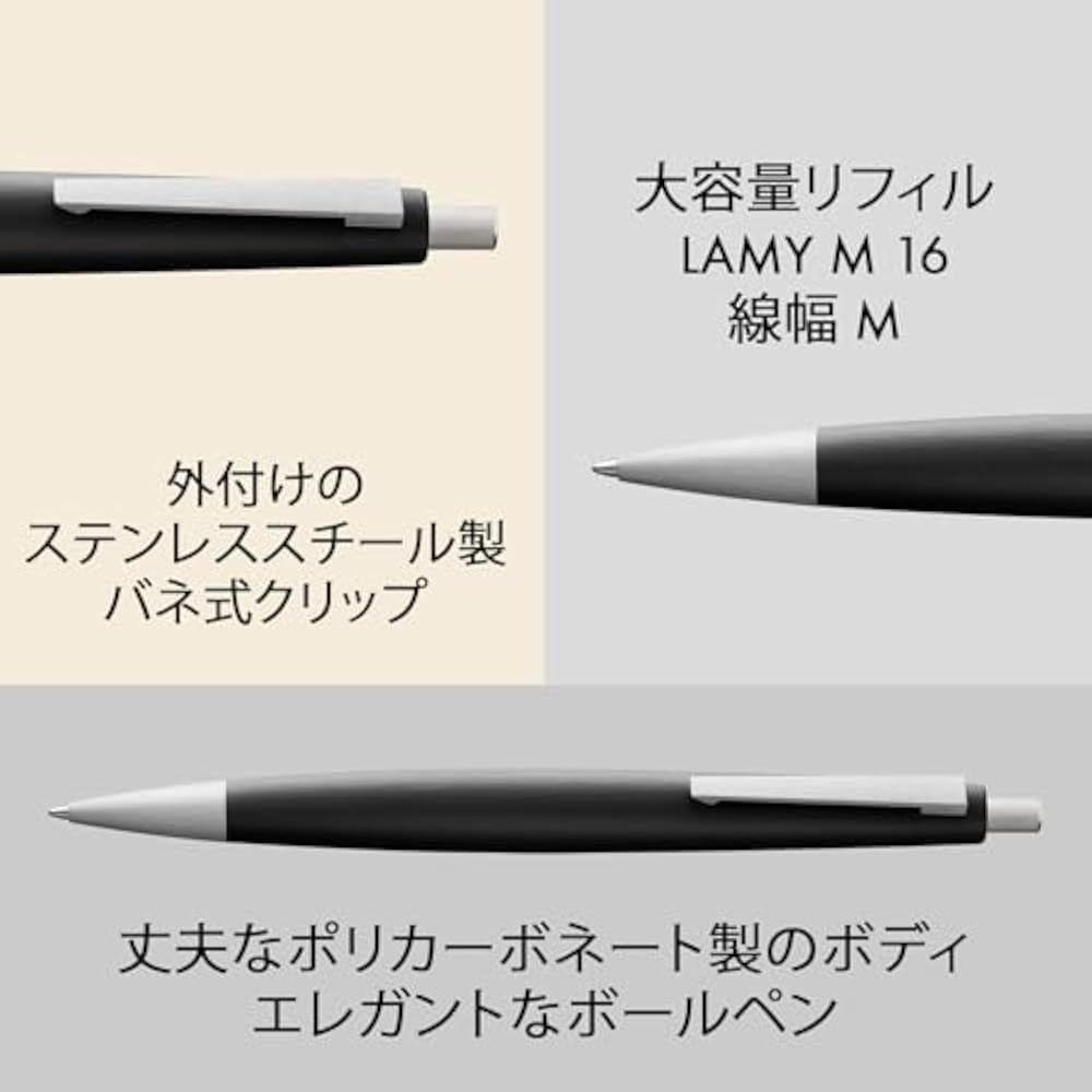 LAMY 2000 Черная шариковая ручка Черная - Элегантная шариковая ручка с прочным корпусом из поликарбоната - Пе...