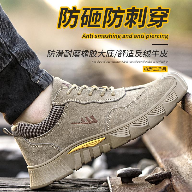 Защитная обувь для мужчин, противоударная, противопрокольная, электросварочная, противоожоговая, защитная обувь для стройплощадок, изоляционная D664