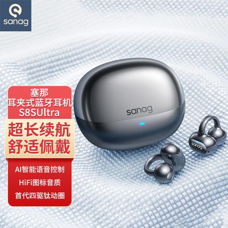 Bluetooth-гарнитура SANAG S8S Ultra с зажимом на ухо