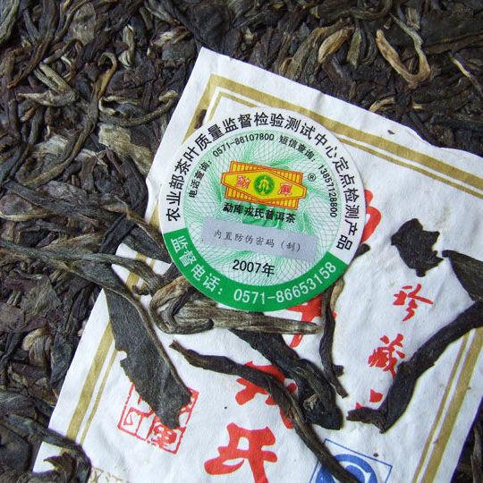 Чайный торт MENGKU Rongshi Brand Qing Gang Puerh, 400 г, сырой Пуэр Пуэр ГУ ШУ