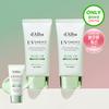Green Tone-Up Sunscreen DUO (50ml+50ml)
