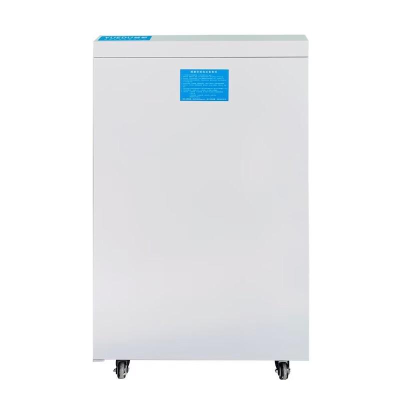 YUEDU YD-3120M High-Security Powder Shredder CN plug (adapter included)