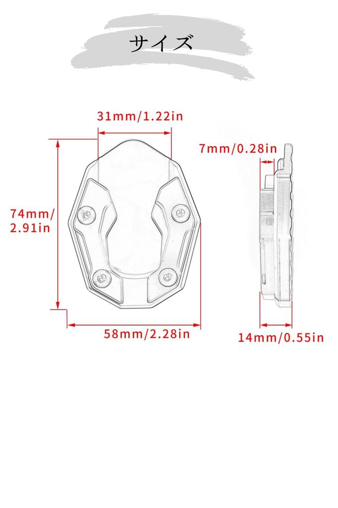 DENGUJD Pokmil Motorcycle Stand Kickstand Magnification Extension Side Stand Extension Motorcycle Parts Stand, Plate, Amplifier, Stand, Pad,