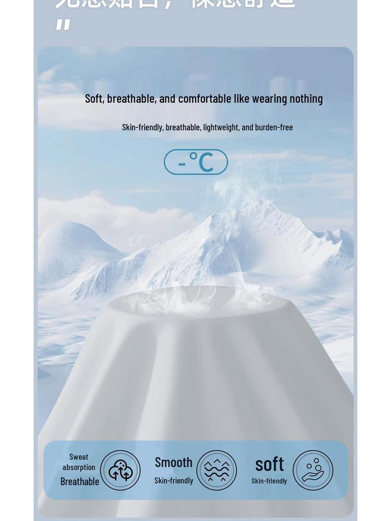 Мужские бесшовные боксеры из ледяного шелка большого размера - Защита от натирания, Антибактериальные, для бега и фитнеса