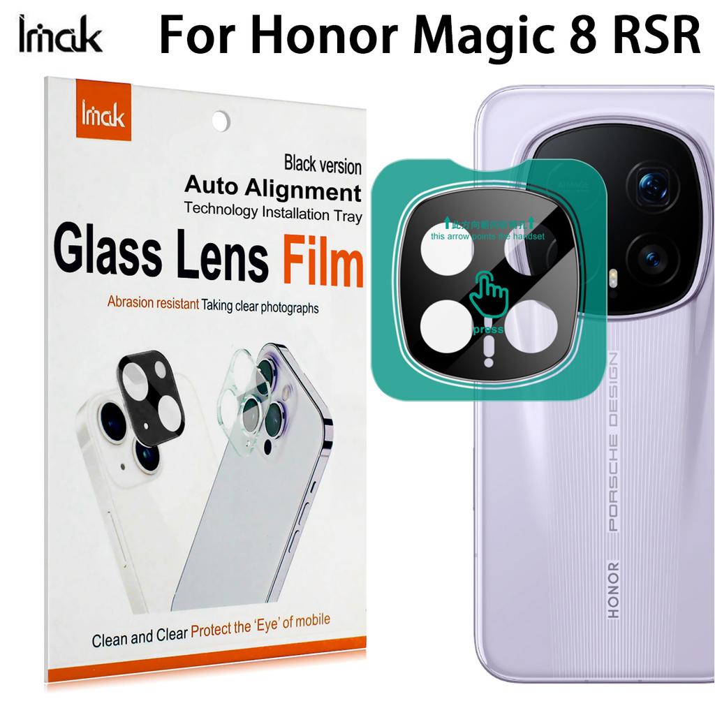 Для Honor Magic 8 RSR Porsche Design Стекло IMAK Высококачественная Стеклянная Пленка на Линзу Версия с Автопозиционированием Черная Версия