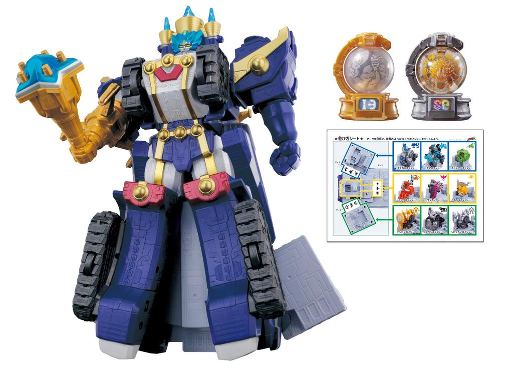 Uchuu Sentai Kyuranger Kyutama Combination 13 DX Orion Battler