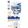 Gillette Ручной держатель SkinGuard с 2 сменными лезвиями P&G
