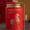 НОВАЯ Мини-жестяная банка для чая с изображением лошади Бытовая Зеленый Черный Чай Герметичная банка Портативная Дорожная Маленькая коробка для упаковки чая Бумажная банка для хранения+