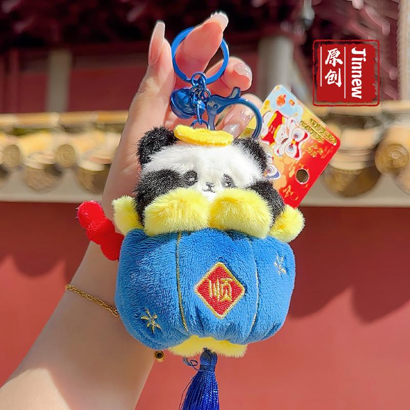 Праздничный плюшевый брелок-фонарик с изображением животного, красочный и забавный, идеально подходит для креативных подарков