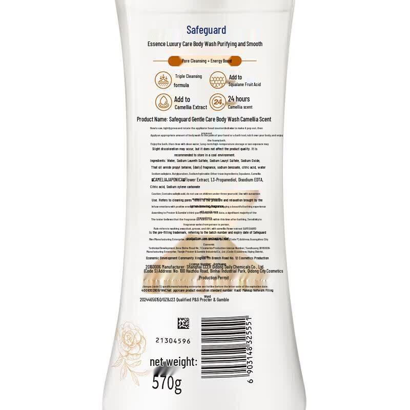 Гель для душа Safeguard Ebony Rose Purifying