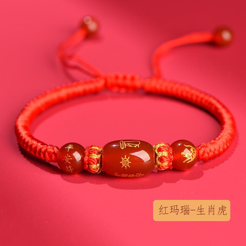 New Thai Zodiac Red String Bracelet - Zodiac Signs Dragon, Ox, Rabbit, Sheep, Dog - Gift