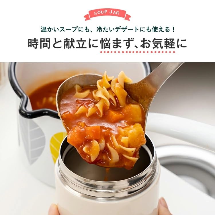 Asvel Cute and Stylish Insulated Soup Bottle, Small, 250ml, Leaf Green, SR250