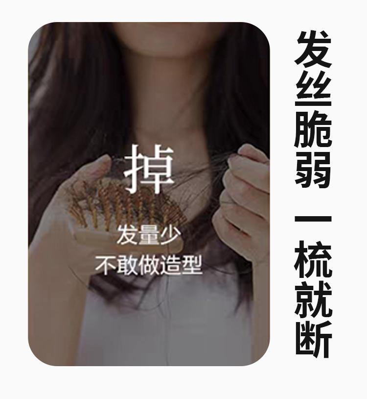 Youzitang Tough Anti-break Shampoo Cream