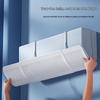 Universal Wall-Mounted Air Conditioner Wind Deflector - No Installation Windproof Guide Cover