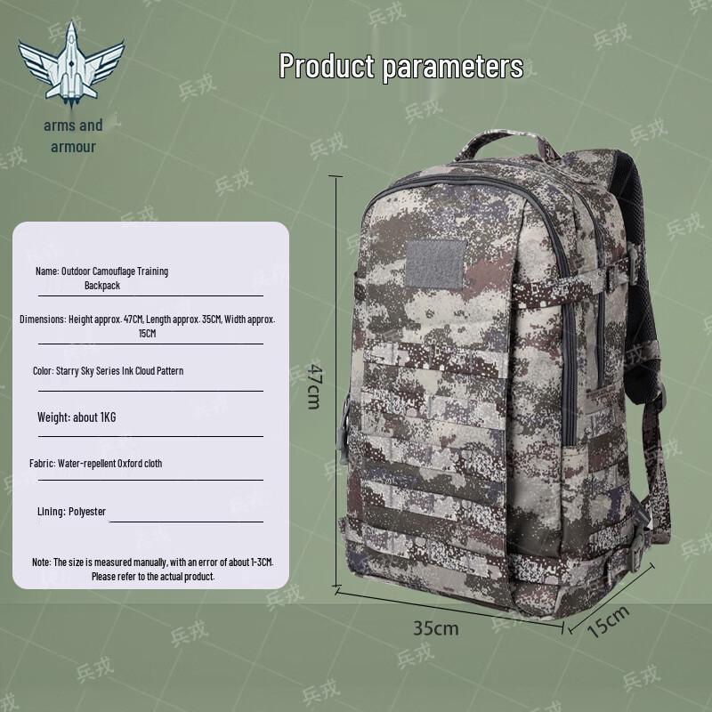 Military Tactical Camouflage Outdoor Backpack