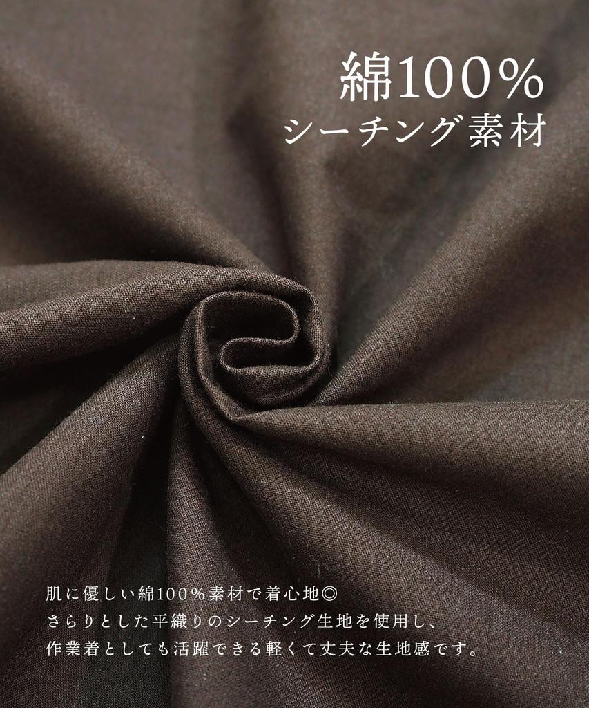 Женская самэ ON NISHIKI (Рабочая одежда), 100% Хлопок, Материал простыни, Весна/Осень, Комплект из верха и низа, Рабочая одежда, Одежда для дома, Одежда для отдыха, Японский