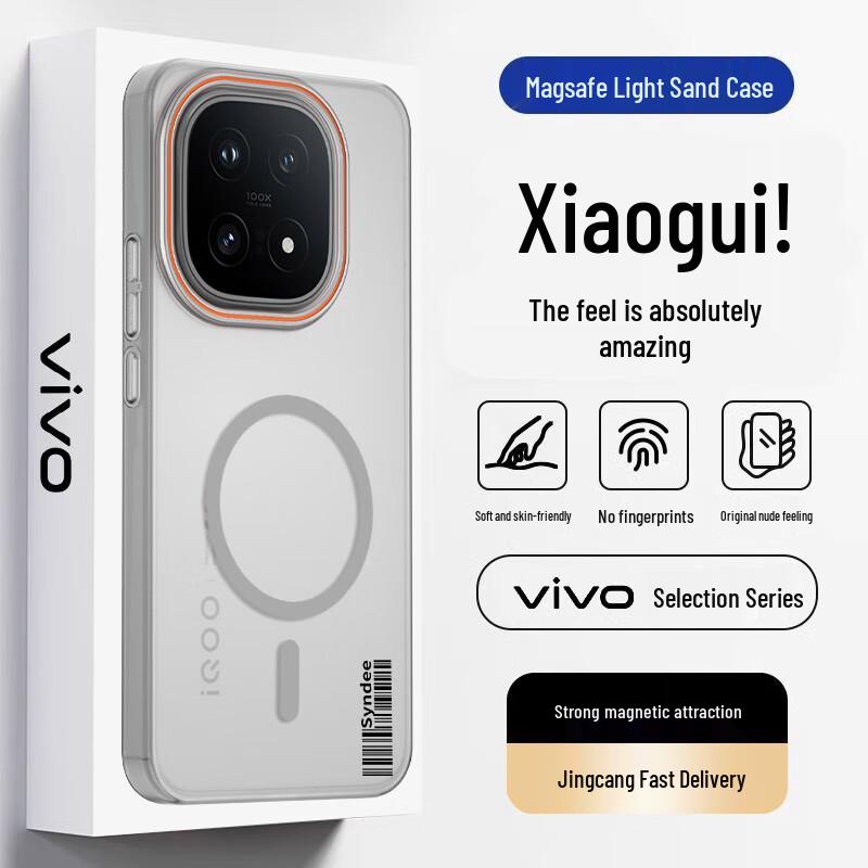 Магнитный матовый тонкий жесткий чехол для телефонов Vivo