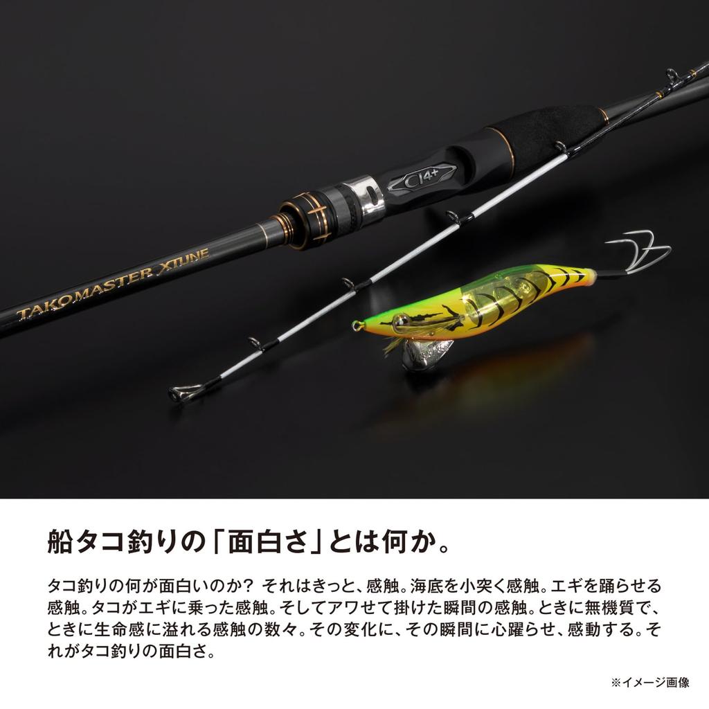 Shimano Tako Master Flash Boost 009 Italian Shrimp 3.5 QT-X35V (Tako Egi)