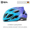 German Children's Bicycle Helmets, Cycling Equipment, Boys and Girls Cycling Safety Helmets, Youth Mountain Bike Helmets