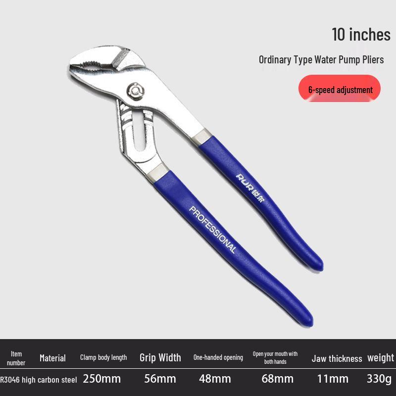 Регулируемые многофункциональные клещи для водяного насоса - Универсальный гаечный ключ для труб с большим раскрытием и подвижным фиксирующим механизмом.