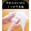 High-quality disposable oshibori (hand towels), 100% natural cotton, VIP, large, thick, made in Japan, 100 individually wrapped, round, white, plain,