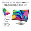 Гарантированная замена яркого пятна на мониторе ASUS 4K HDR IPS 65W PD Display Port HDMIx2 Регулировка высоты Вращение Проверено Calman Палитра ProArt