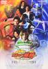 Камен Райдер Рюки Специальный 13 РАЙДЕРОВ [DVD]