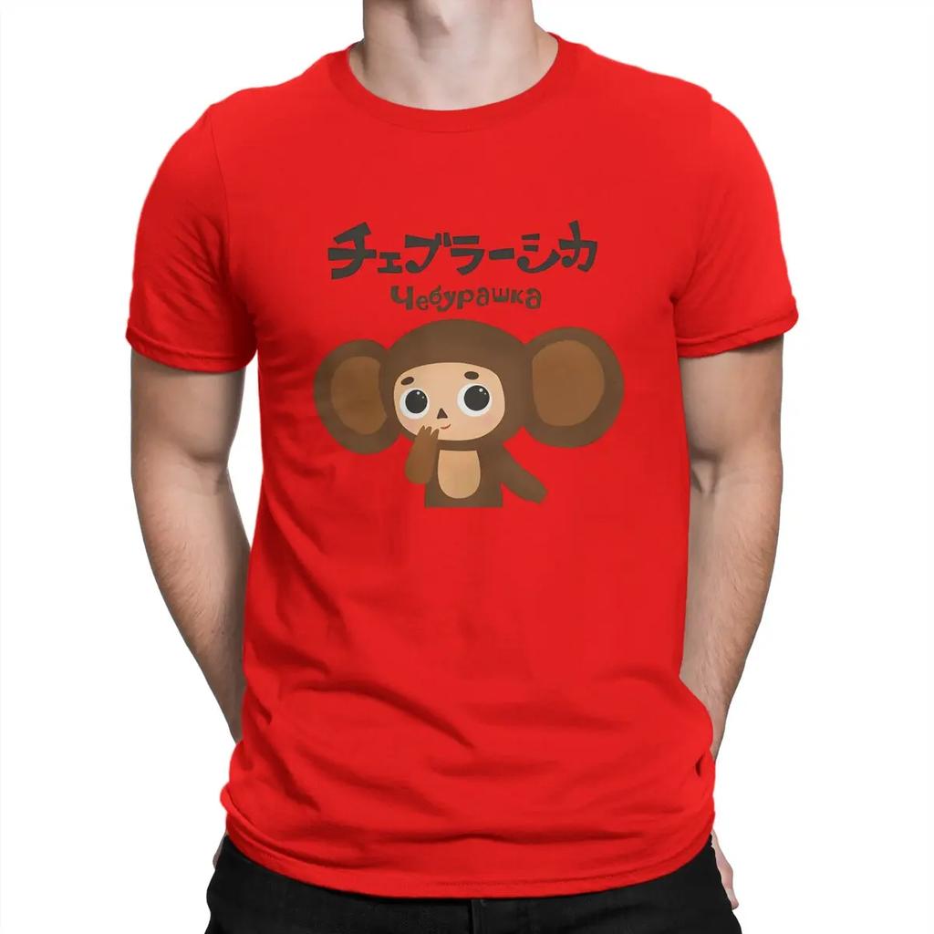 T-Shirt Cheburashka In Japanese Funny Cotton Tee Shirt Short Sleeve Cheburashka T Shirt Round Neck Tops Gift Idea Unisex
