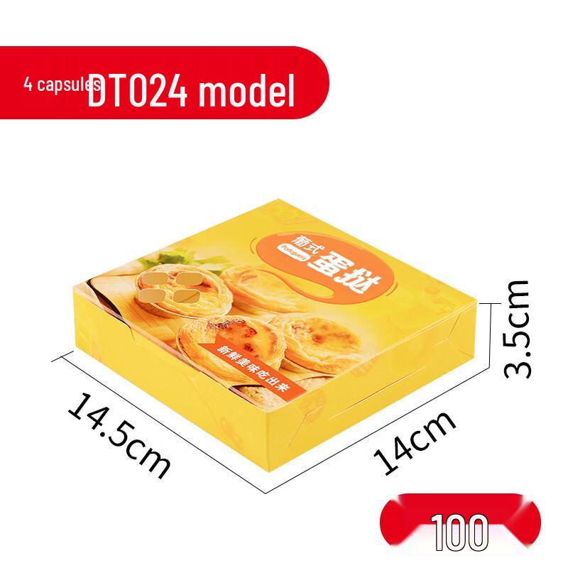 4-Cavity Disposable Portuguese Egg Tart Box
