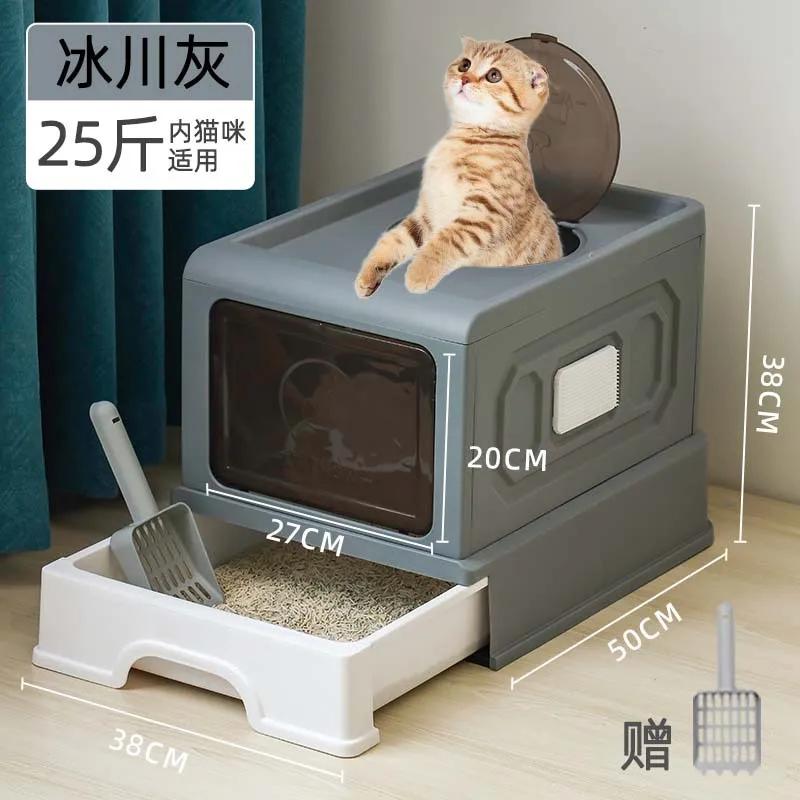 Большой кошачий туалет, полностью закрытый, ящик, утолщенный, с защитой от брызг, туалет для домашних животных