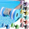 Sports  Exercise Dumbbells  Fitness Barbells Exercise Hand Bars  For Water Aerobics